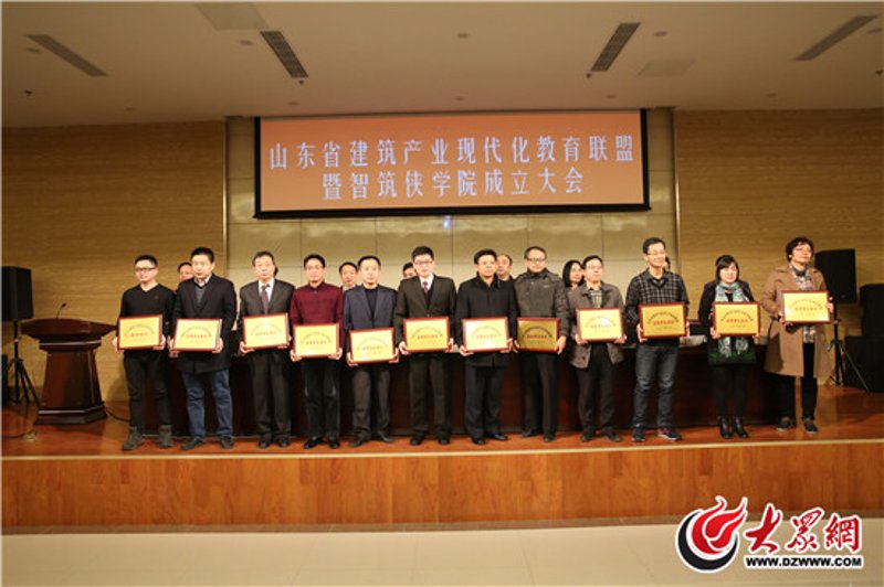 山东城市建设教育集团:开启未来城市梦想之门